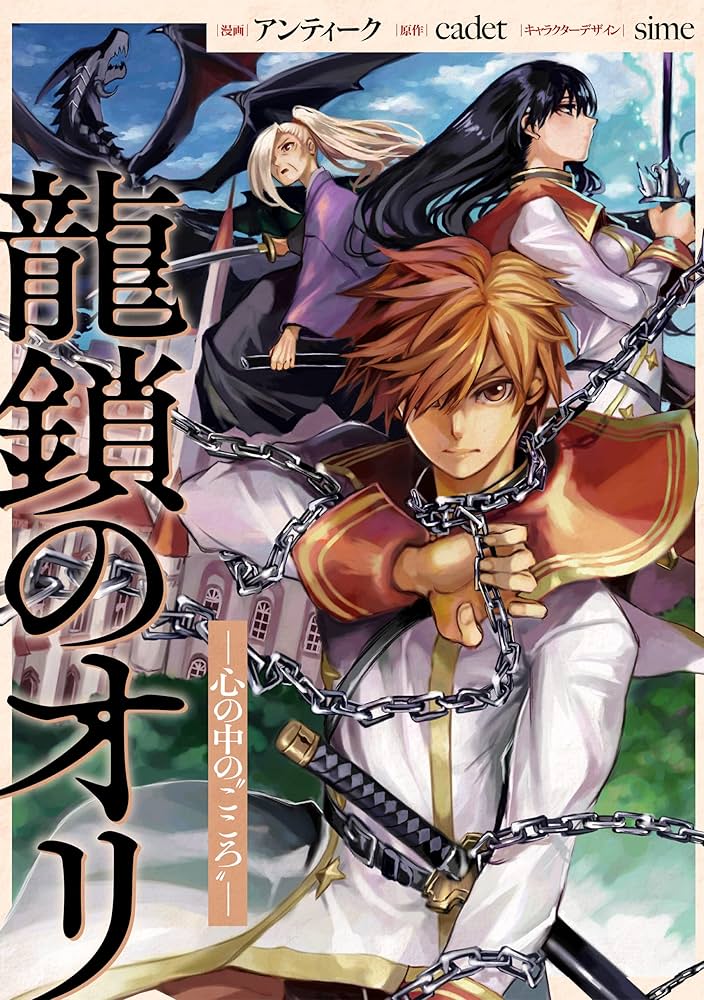 こころページ 漫画 こころ 夏目漱石(原著) - 文響社 | 版元ドットコム